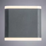 Светильник на штанге Arte Lamp Lingotto A8153AL-2GY Цвет арматуры черный Цвет плафонов черный