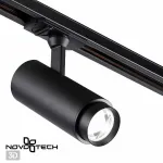 Трековый светильник  Novotech Nail 359029 от ImperiumLoft