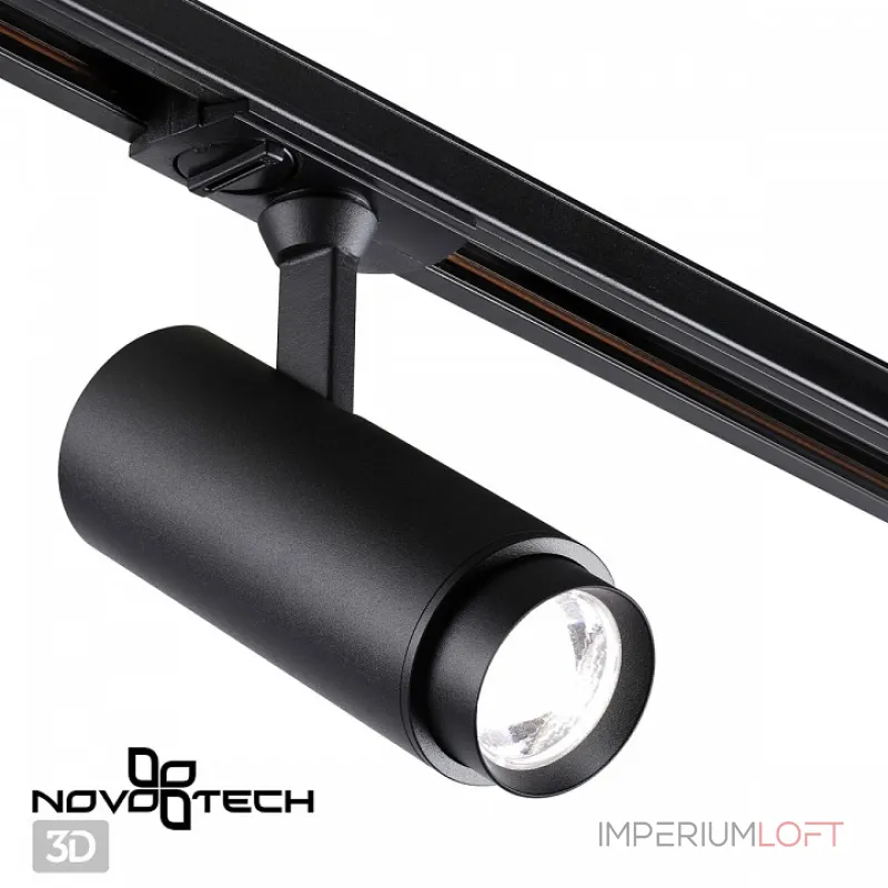 Трековый светильник  Novotech Nail 359029