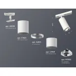 Светильник на штанге Ambrella Track System XT7401081