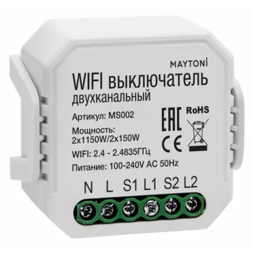 Контроллер-выключатель Wi-Fi для смартфонов и планшетов Maytoni Wi-Fi Модуль MS002 от ImperiumLoft