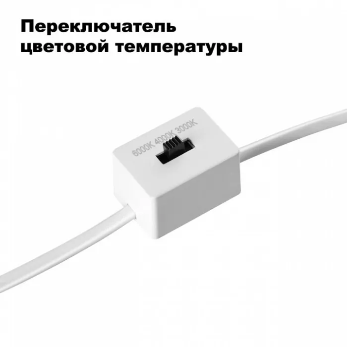 Встраиваемый светильник Novotech Lang 358911 от ImperiumLoft