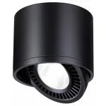 Накладной светильник Novotech Gesso 358814 Цвет арматуры черный