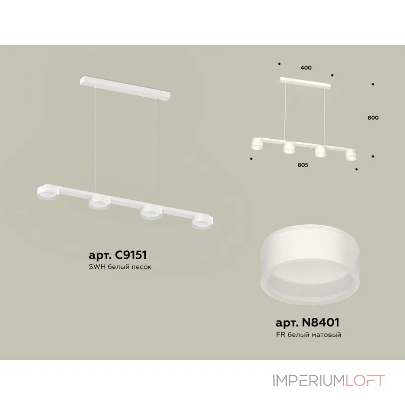 Подвесной светильник Ambrella XB XB9151205
