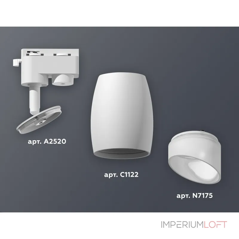 Светильник на штанге Ambrella XT112 XT1122007 Цвет плафонов белый