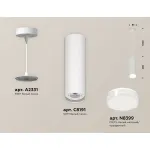 Подвесной светильник Ambrella XP XP8191010