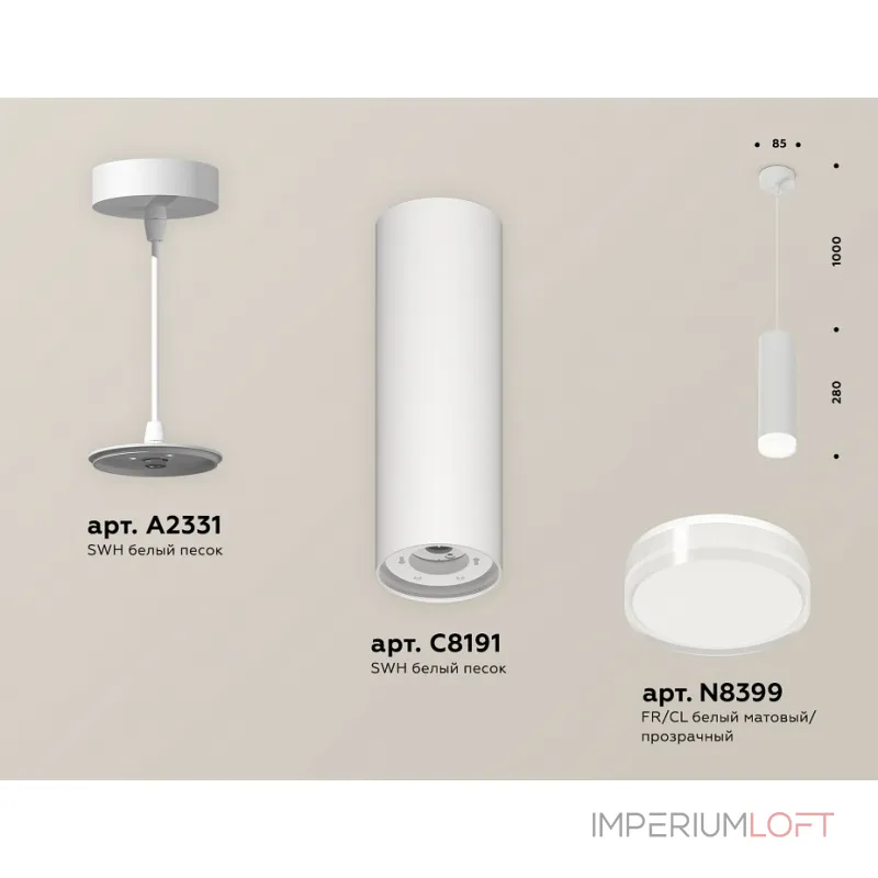 Подвесной светильник Ambrella XP XP8191010 Подвесной светильник Ambrella XP XP8191010