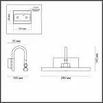 Подсветка для картины Odeon Light Geba 4911/5WL