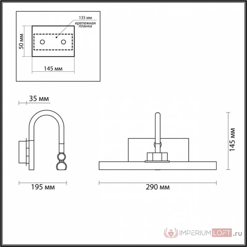 Подсветка для картины Odeon Light Geba 4911/5WL от ImperiumLoft