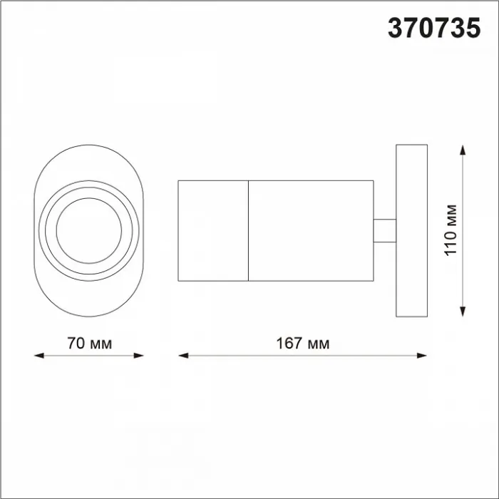 Спот Novotech Flax 370735 Цвет плафонов белый от ImperiumLoft