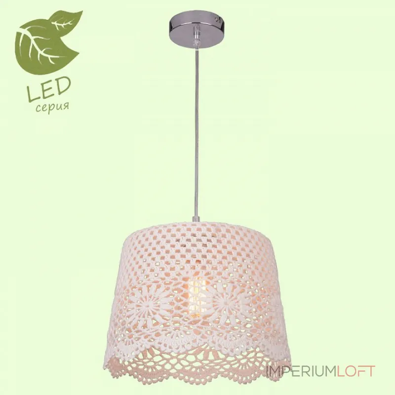 Подвесной светильник Lussole LGO GRLSP-8037 Подвесной светильник Lussole LGO GRLSP-8037
