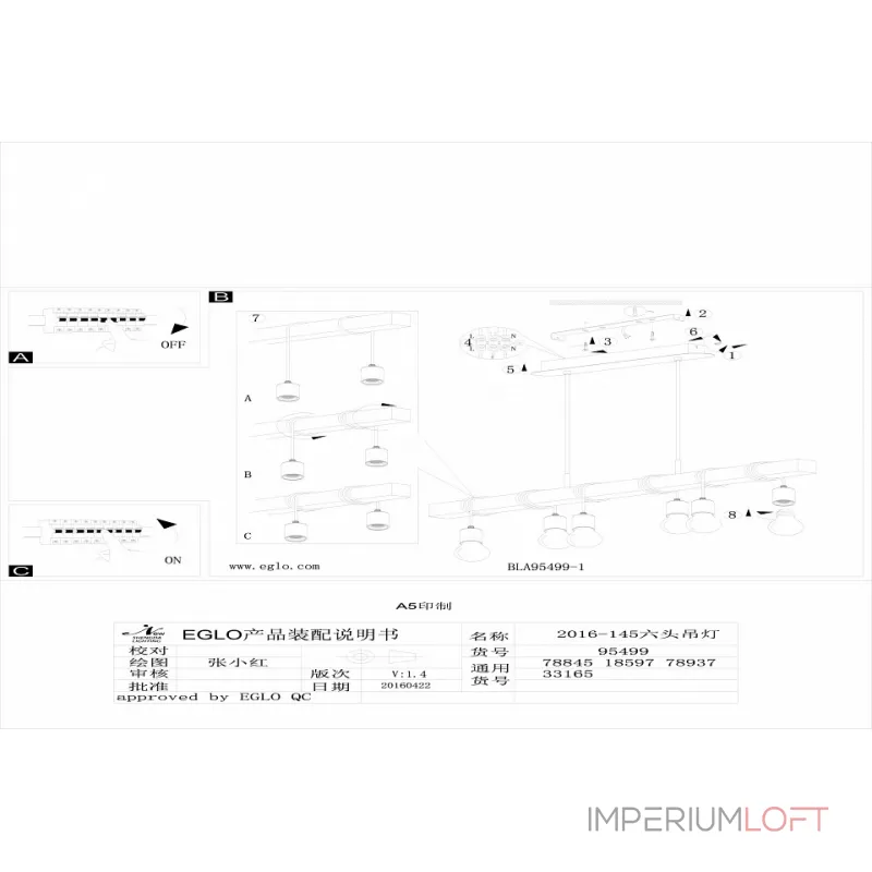 Подвесной светильник Eglo ПРОМО Townshend 33165  Подвесной светильник Eglo ПРОМО Townshend 33165