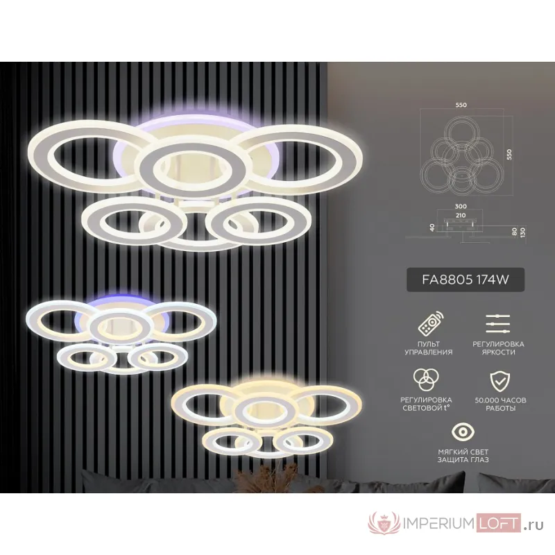 Потолочная люстра Ambrella Original FA8805 от ImperiumLoft