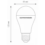 Лампа светодиодная Elektrostandard BLE2743 E27 20Вт 4200K a052539 Цвет арматуры никель Цвет плафонов никель