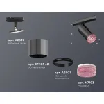 Светильник на штанге Ambrella Track System XT7403003