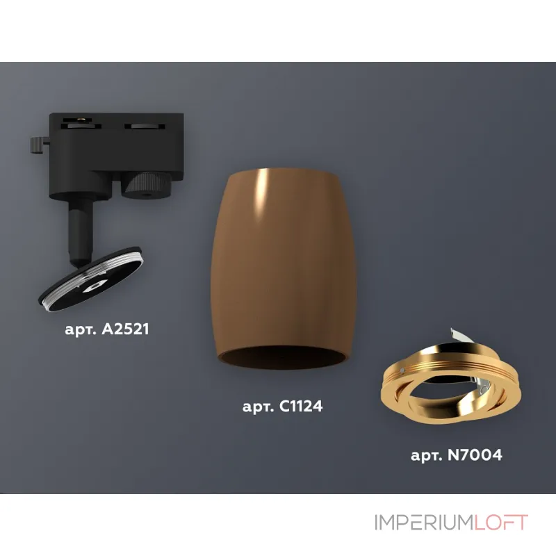 Светильник на штанге Ambrella XT112 XT1124004 Цвет плафонов золото
