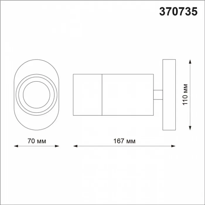 Спот Novotech Flax 370735 Цвет плафонов белый от ImperiumLoft