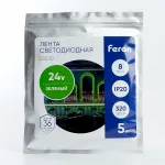 Лента светодиодная Feron LS530 48267 от ImperiumLoft