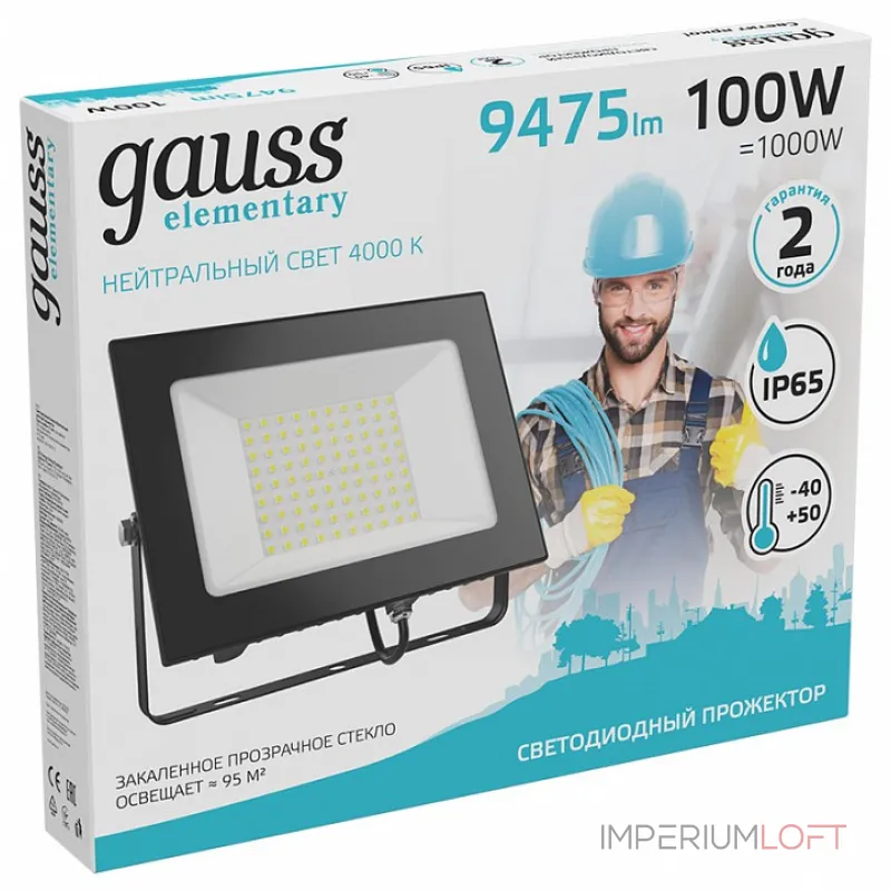 Настенно-потолочный прожектор Gauss Elementary 613100110 Цвет плафонов прозрачный Настенно-потолочный прожектор Gauss Elementary 613100110 Цвет плафонов прозрачный