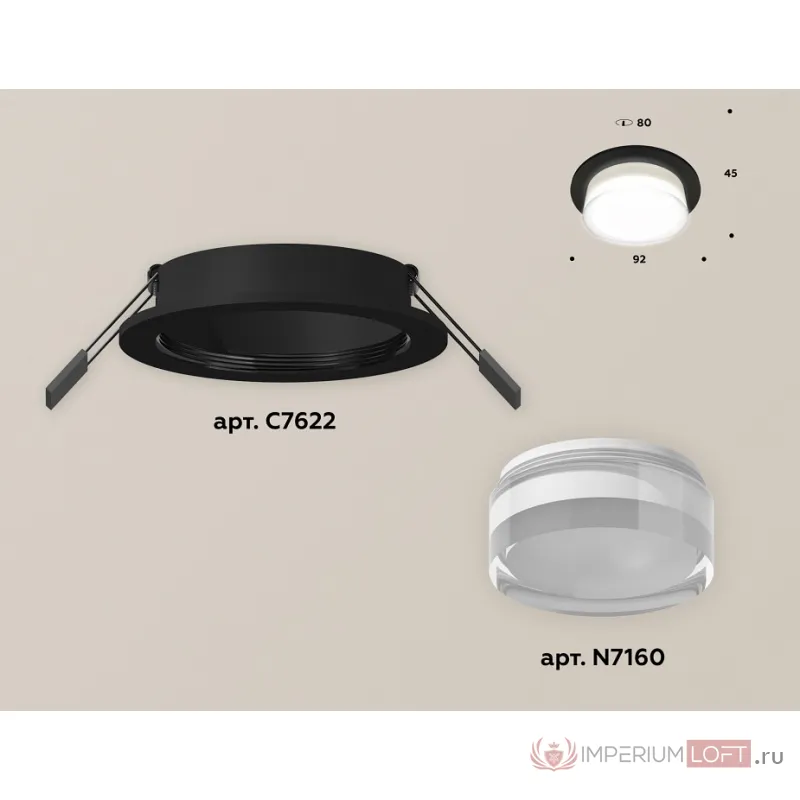 Встраиваемый светильник Ambrella Xc622 XC7622043 Цвет плафонов белый от ImperiumLoft