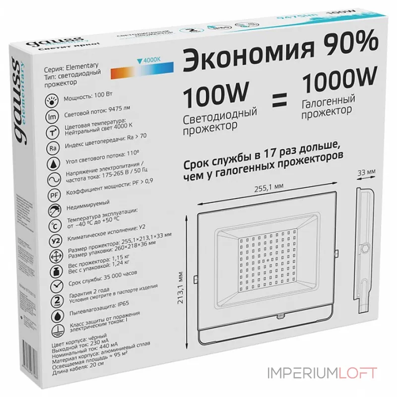 Настенно-потолочный прожектор Gauss Elementary 613100110 Цвет плафонов прозрачный Настенно-потолочный прожектор Gauss Elementary 613100110 Цвет плафонов прозрачный