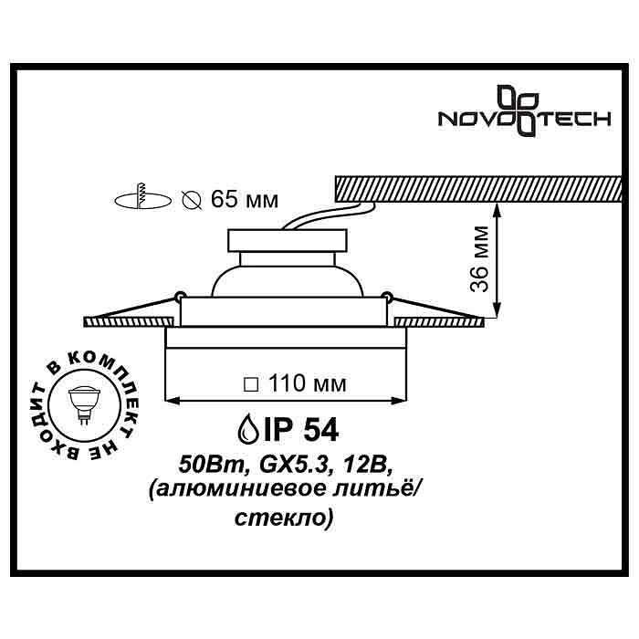 Встраиваемый светильник Novotech Aqua 369884 Цвет арматуры серебро Цвет плафонов прозрачный от ImperiumLoft