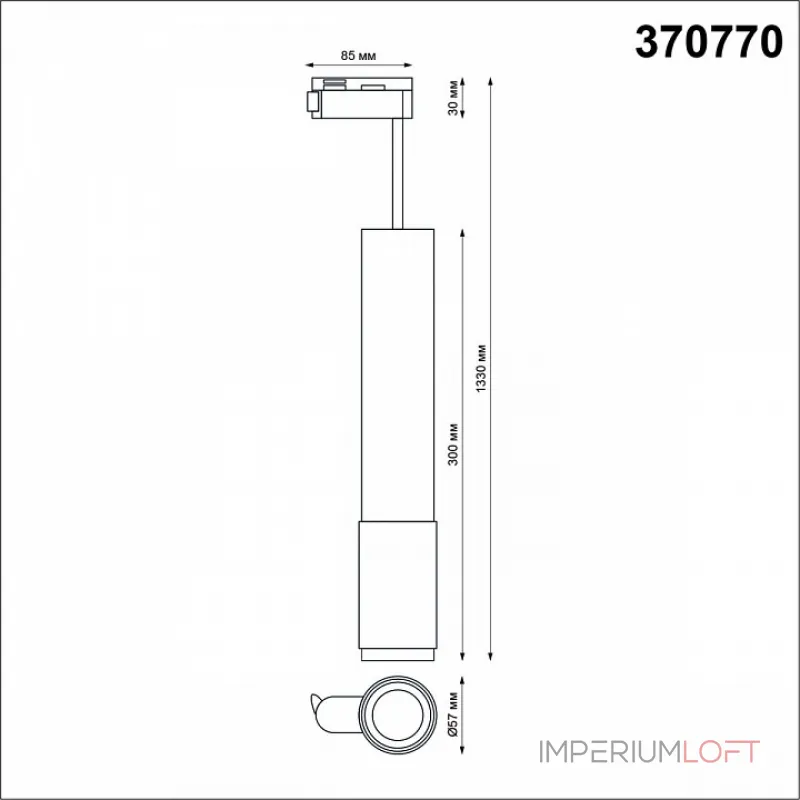 Трековый светильник Novotech Port 370770 Трековый светильник Novotech Port 370770