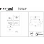 Встраиваемый светильник Maytoni Okno DL053-12W4K-W