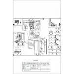 Подсветка номера Eglo Cheira 97297 от ImperiumLoft