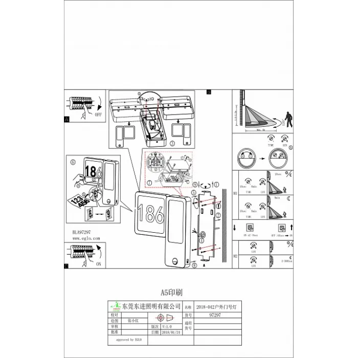 Подсветка номера Eglo Cheira 97297 от ImperiumLoft
