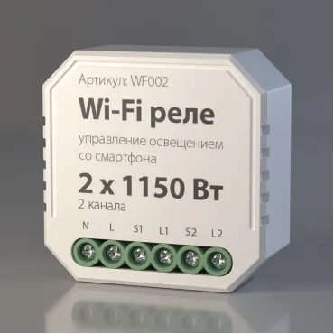 Конвертер Wi-Fi для смартфонов и планшетов Elektrostandard WF002 a047991 Цвет арматуры белый