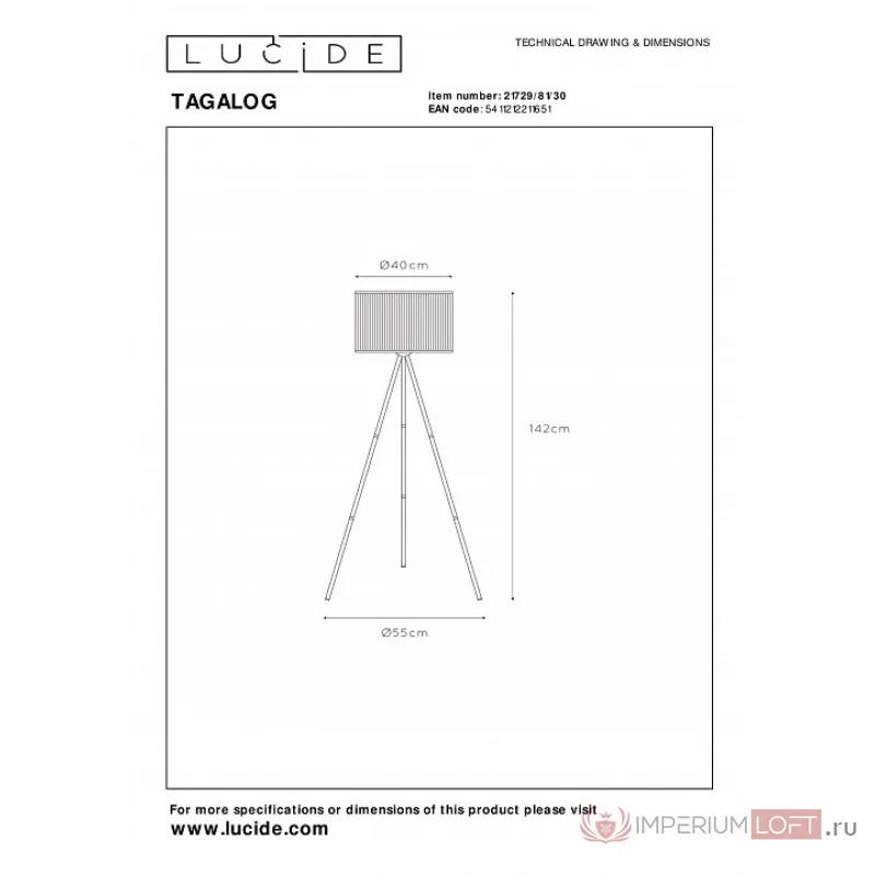 Торшер Lucide Tagalog 21729/81/30 от ImperiumLoft