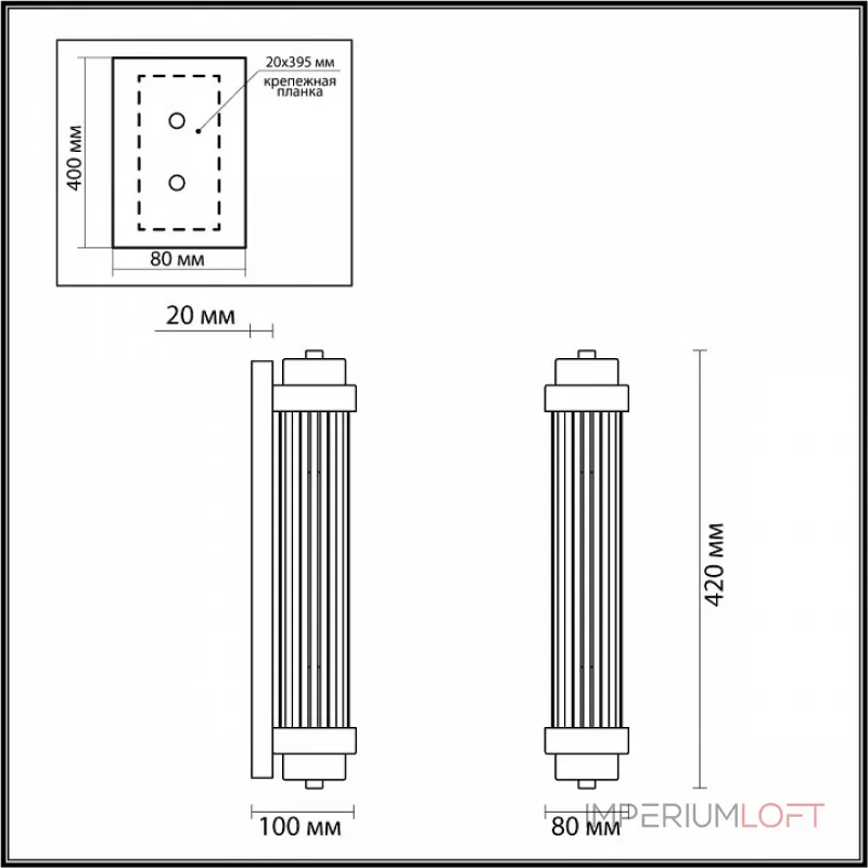 Бра Odeon Light Lordi 4821/2W Цвет плафонов прозрачный Цвет арматуры бронза