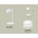 Настольная лампа офисная Ambrella XB XB9801203 от ImperiumLoft