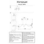 Подвесной светильник Kink Light Далия 08041,33(3000K)