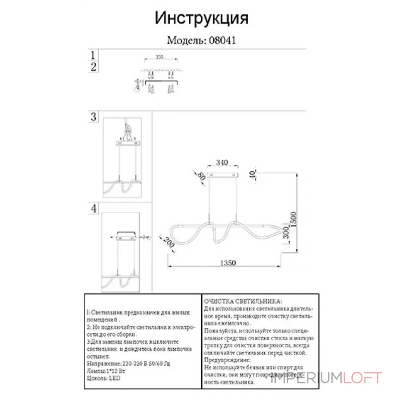 Подвесной светильник Kink Light Далия 08041,33(3000K) Подвесной светильник Kink Light Далия 08041,33(3000K)