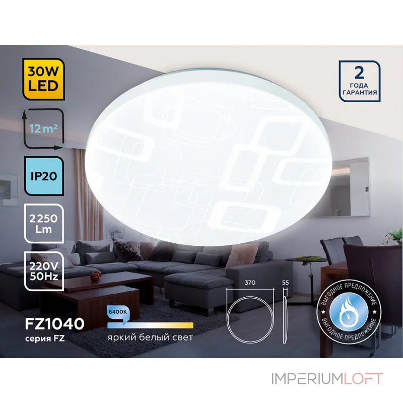 Накладной светильник Ambrella Orbital Air FZ1040 от ImperiumLoft Накладной светильник Ambrella Orbital Air FZ1040 от ImperiumLoft