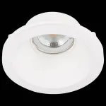 Встраиваемый светильник ST-Luce ST252–254 GYPSUM ST254.308.01