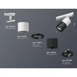 Светильник на штанге Ambrella Track System XT7402002