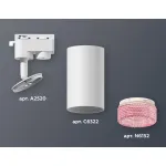 Светильник на штанге Ambrella XT632 XT6322082 Цвет плафонов розовый
