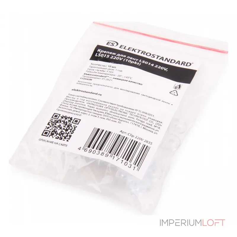 Крепление для ленты Elektrostandard для светодиодных лент 220 В Clip 220V 2835 от ImperiumLoft Крепление для ленты Elektrostandard для светодиодных лент 220 В Clip 220V 2835 от ImperiumLoft