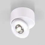 Накладной светильник Elektrostandard Glide Glide 8W белый (25100/LED)
