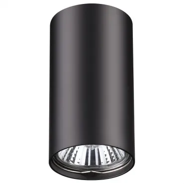 Накладной светильник Novotech Pipe 370420 Цвет плафонов черный Цвет арматуры черный