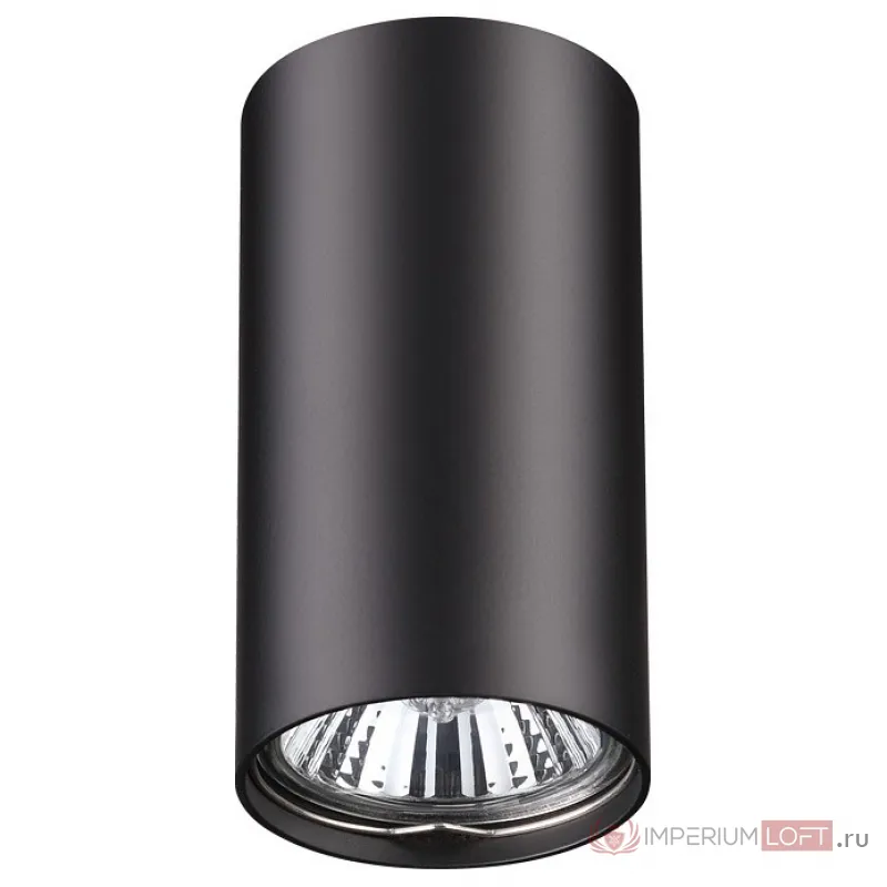 Накладной светильник Novotech Pipe 370420 Цвет плафонов черный Цвет арматуры черный от ImperiumLoft