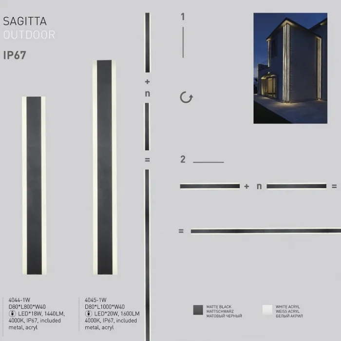 Встраиваемый светильник Favourite Sagitta 4045-1W от ImperiumLoft