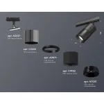 Светильник на штанге Ambrella Track System XT7402050