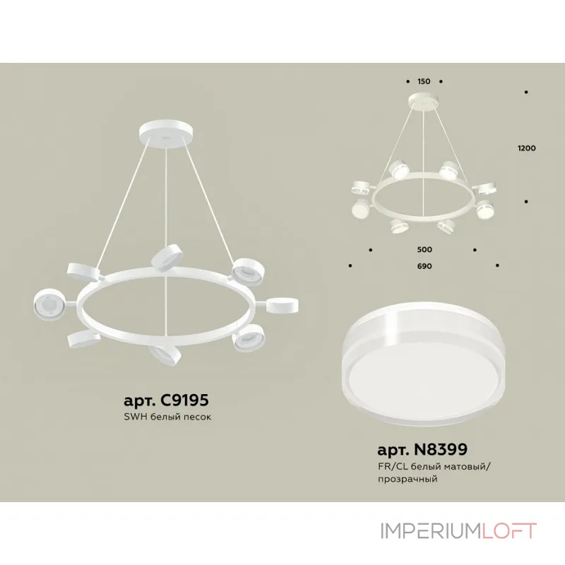 Подвесная люстра Ambrella XB XB9195203