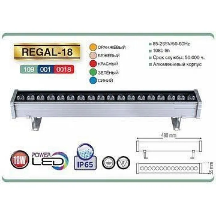 Светильник на штанге Horoz Electric Regal HRZ00002324 Цвет арматуры серый Цвет плафонов серый от ImperiumLoft