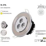 Встраиваемый светильник Horoz Electric HL673 HRZ00000278