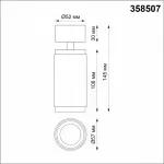 Спот Novotech Over 2 358507 Цвет плафонов черный от ImperiumLoft